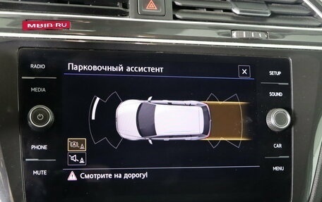 Volkswagen Tiguan II, 2020 год, 2 169 990 рублей, 19 фотография