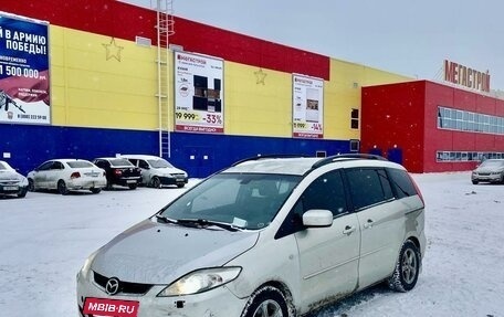 Mazda 5 I рестайлинг, 2006 год, 385 000 рублей, 3 фотография