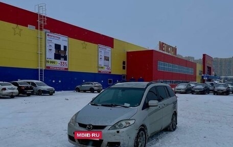 Mazda 5 I рестайлинг, 2006 год, 385 000 рублей, 10 фотография