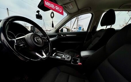 Mazda CX-5 II, 2017 год, 1 999 999 рублей, 8 фотография