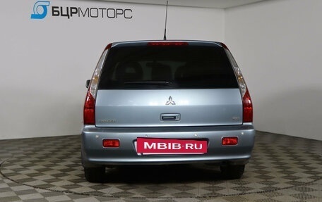 Mitsubishi Lancer IX, 2007 год, 459 990 рублей, 6 фотография