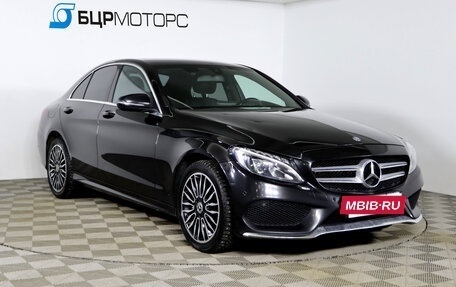 Mercedes-Benz C-Класс, 2016 год, 2 319 990 рублей, 3 фотография