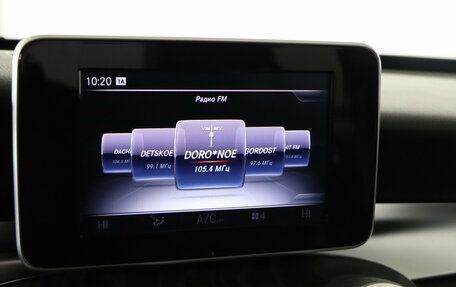 Mercedes-Benz C-Класс, 2016 год, 2 319 990 рублей, 18 фотография