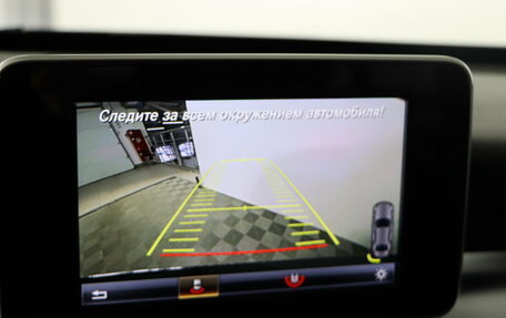 Mercedes-Benz C-Класс, 2016 год, 2 319 990 рублей, 19 фотография