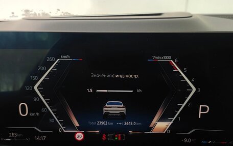 BMW X6, 2023 год, 13 190 000 рублей, 18 фотография