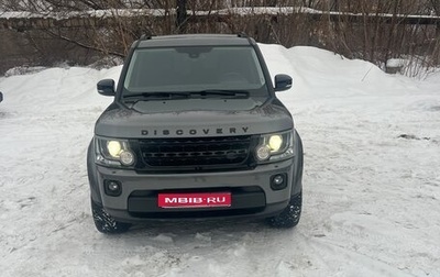 Land Rover Discovery IV, 2015 год, 2 450 000 рублей, 1 фотография