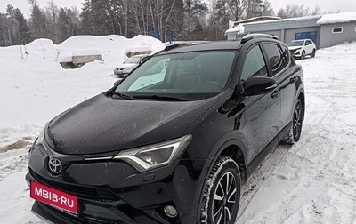 Toyota RAV4, 2017 год, 2 150 000 рублей, 1 фотография