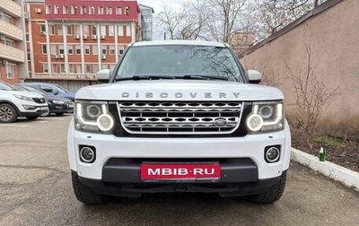 Land Rover Discovery IV, 2014 год, 3 200 000 рублей, 1 фотография