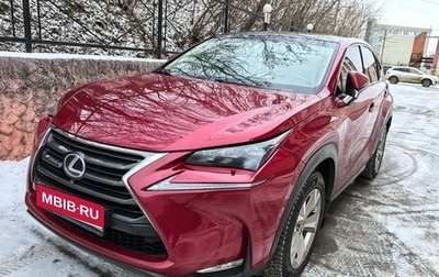 Lexus NX I, 2014 год, 2 550 000 рублей, 1 фотография