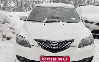 Mazda 3, 2008 год, 600 000 рублей, 1 фотография