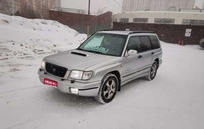 Subaru Forester, 2002 год, 430 000 рублей, 1 фотография