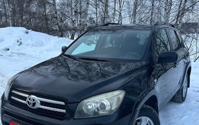 Toyota RAV4, 2007 год, 1 400 000 рублей, 1 фотография