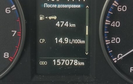 Toyota RAV4, 2017 год, 2 150 000 рублей, 12 фотография