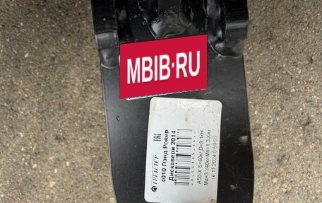 Land Rover Discovery IV, 2014 год, 3 200 000 рублей, 20 фотография