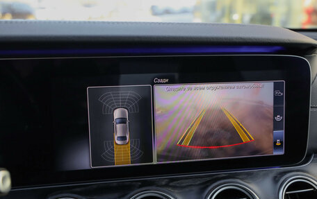 Mercedes-Benz E-Класс, 2020 год, 2 949 000 рублей, 19 фотография
