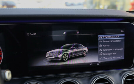Mercedes-Benz E-Класс, 2020 год, 2 949 000 рублей, 17 фотография