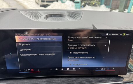 BMW X5, 2025 год, 13 950 000 рублей, 28 фотография