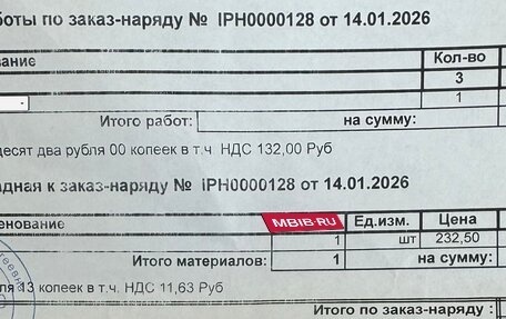 Volkswagen Tiguan I, 2012 год, 1 300 000 рублей, 24 фотография