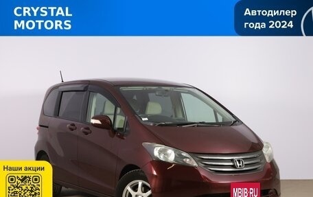 Honda Freed I, 2010 год, 999 000 рублей, 2 фотография