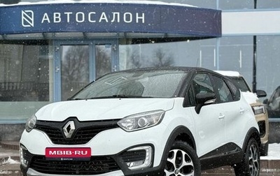 Renault Kaptur I рестайлинг, 2016 год, 1 550 000 рублей, 1 фотография
