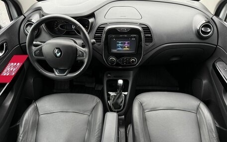 Renault Kaptur I рестайлинг, 2016 год, 1 550 000 рублей, 9 фотография