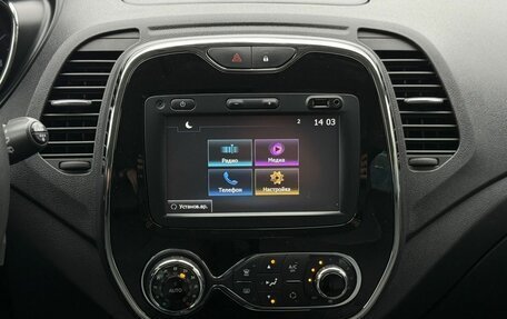 Renault Kaptur I рестайлинг, 2016 год, 1 550 000 рублей, 17 фотография