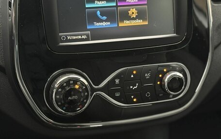 Renault Kaptur I рестайлинг, 2016 год, 1 550 000 рублей, 18 фотография