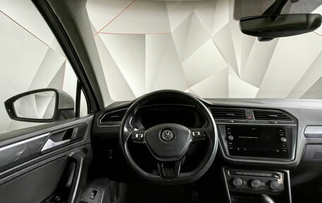 Volkswagen Tiguan II, 2018 год, 2 475 000 рублей, 20 фотография