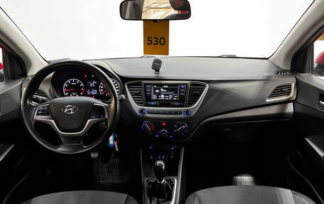 Hyundai Solaris II рестайлинг, 2017 год, 980 000 рублей, 8 фотография