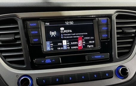 Hyundai Solaris II рестайлинг, 2017 год, 980 000 рублей, 15 фотография