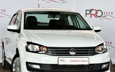 Volkswagen Polo VI (EU Market), 2018 год, 1 100 000 рублей, 1 фотография