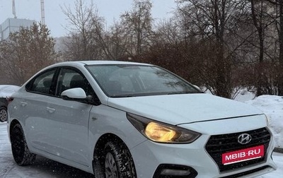 Hyundai Solaris II рестайлинг, 2019 год, 1 000 000 рублей, 1 фотография