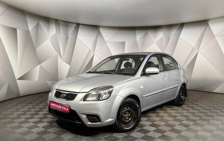KIA Rio II, 2011 год, 535 000 рублей, 1 фотография