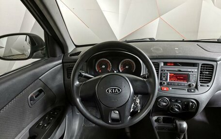 KIA Rio II, 2011 год, 535 000 рублей, 20 фотография