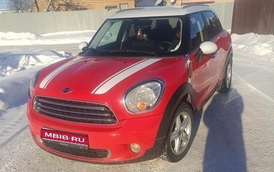 MINI Countryman I (R60), 2012 год, 999 999 рублей, 1 фотография