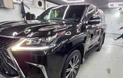 Lexus LX III, 2020 год, 9 800 000 рублей, 1 фотография