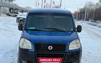 Fiat Doblo I, 2008 год, 400 000 рублей, 1 фотография