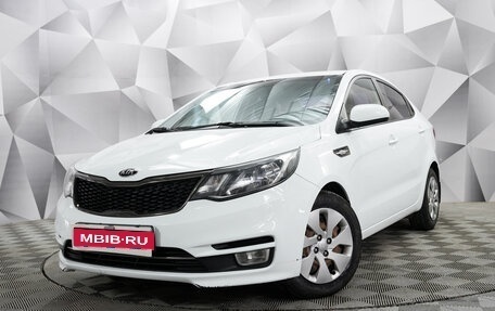 KIA Rio III рестайлинг, 2015 год, 1 044 000 рублей, 1 фотография