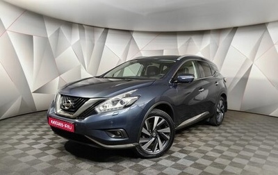Nissan Murano, 2019 год, 2 565 000 рублей, 1 фотография