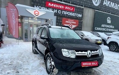 Renault Duster I рестайлинг, 2016 год, 950 000 рублей, 1 фотография