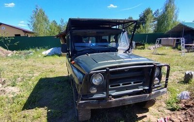 ЛуАЗ Hunter, 2010 год, 350 000 рублей, 1 фотография