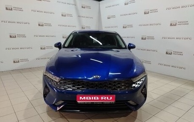 KIA K5, 2021 год, 2 420 000 рублей, 1 фотография