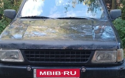 Opel Frontera A, 1993 год, 215 000 рублей, 1 фотография