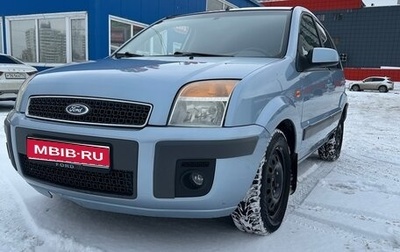 Ford Fusion I, 2007 год, 400 000 рублей, 1 фотография