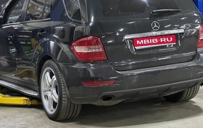 Mercedes-Benz M-Класс, 2010 год, 1 570 000 рублей, 1 фотография