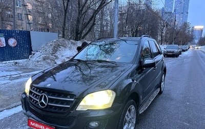 Mercedes-Benz M-Класс, 2009 год, 1 350 000 рублей, 1 фотография