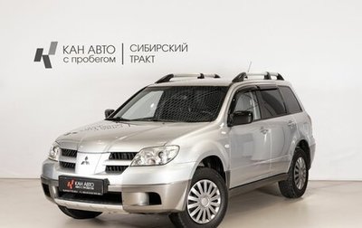 Mitsubishi Outlander III рестайлинг 3, 2007 год, 773 000 рублей, 1 фотография