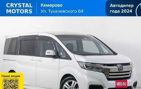 Honda Stepwgn IV, 2019 год, 2 199 000 рублей, 2 фотография