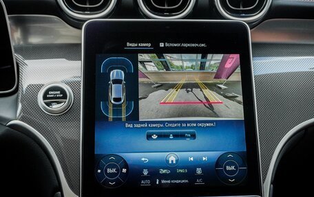 Mercedes-Benz GLC Coupe, 2025 год, 7 399 000 рублей, 11 фотография