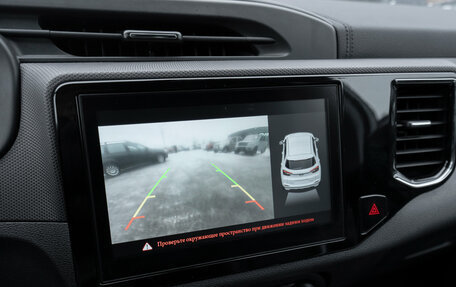 Chery Tiggo 4 I рестайлинг, 2020 год, 1 345 000 рублей, 17 фотография